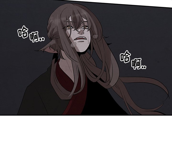第20話 - 第53张