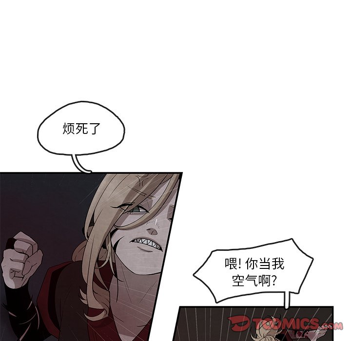 第20話 - 第9张