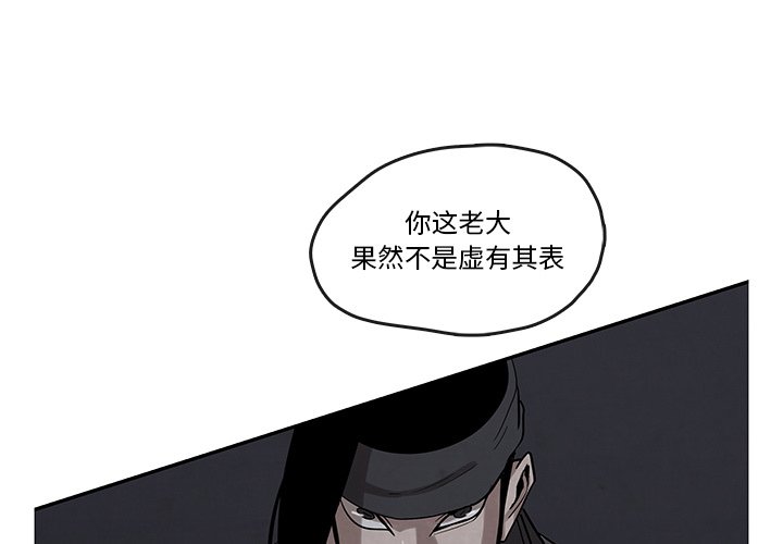 第21話 - 第0张