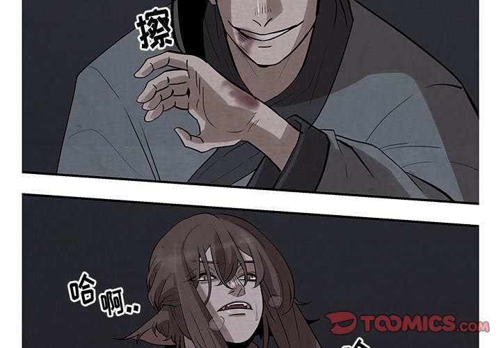 第21話 - 第1张