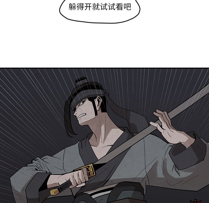 第21話 - 第10张