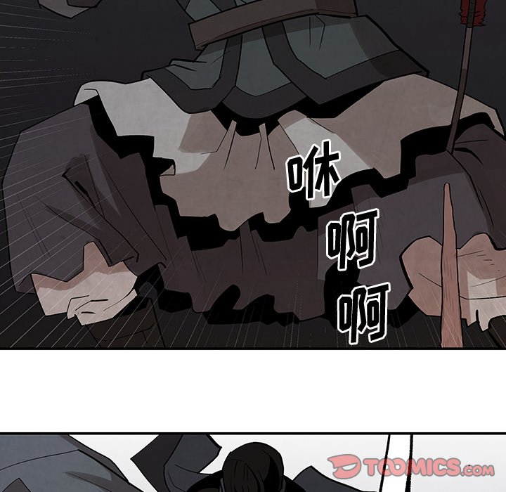 第21話 - 第11张