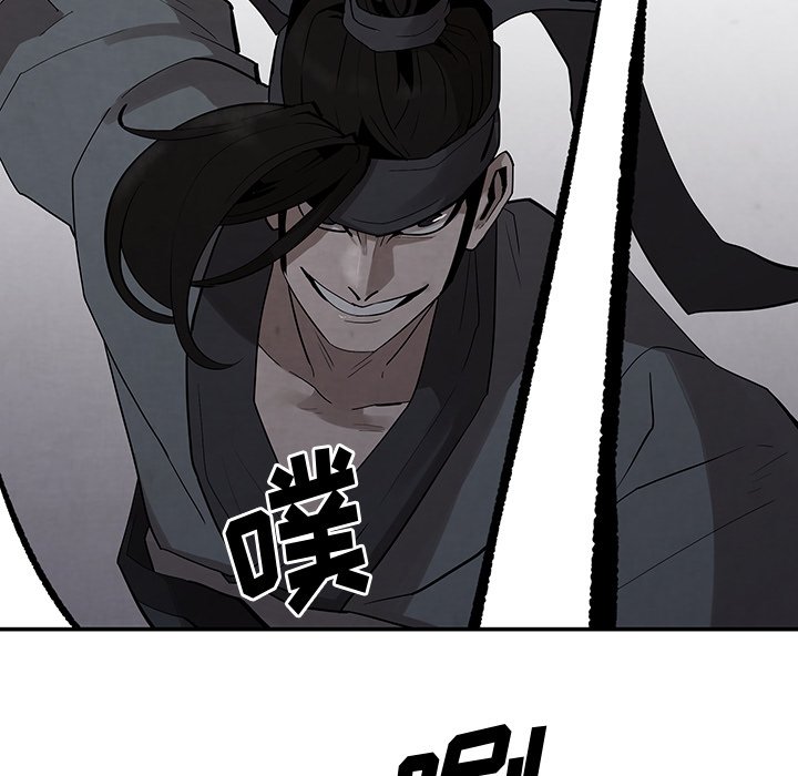 第21話 - 第12张