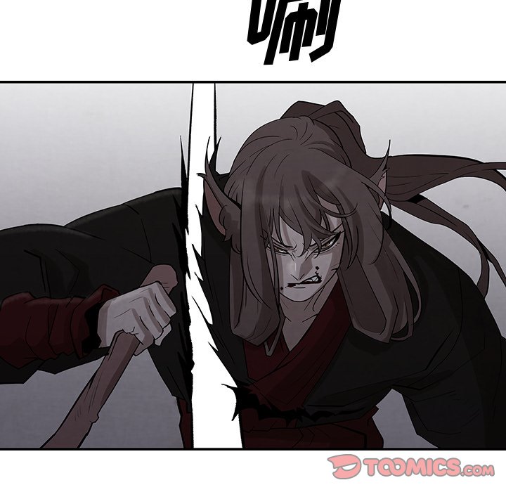 第21話 - 第13张