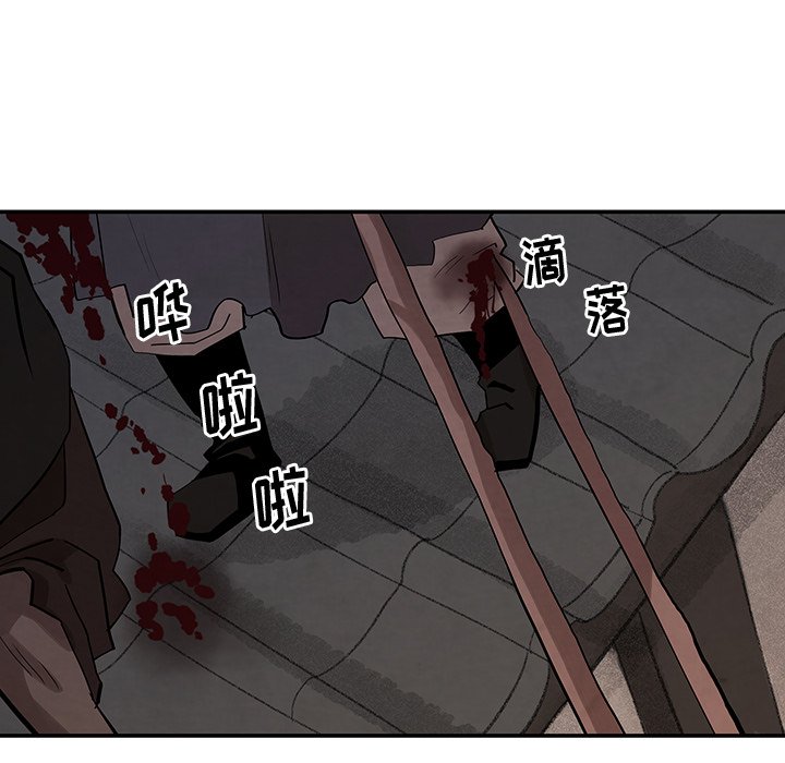 第21話 - 第14张