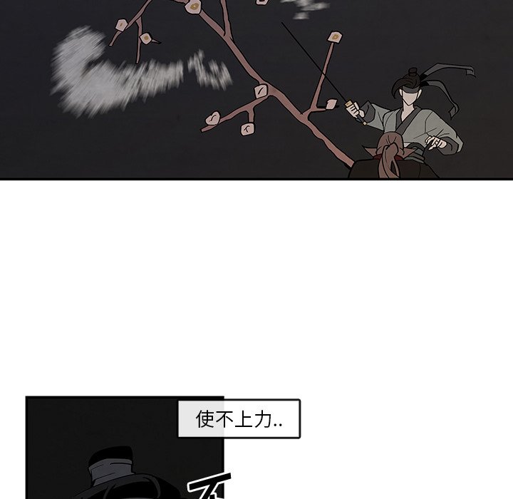 第21話 - 第18张