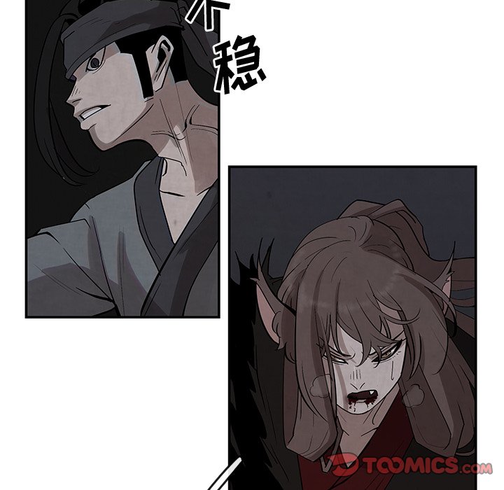 第21話 - 第19张