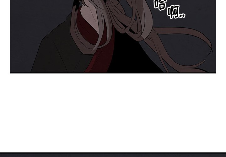 第21話 - 第2张