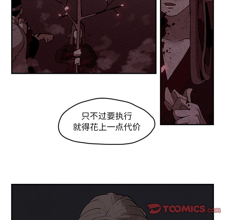 第21話 - 第21张