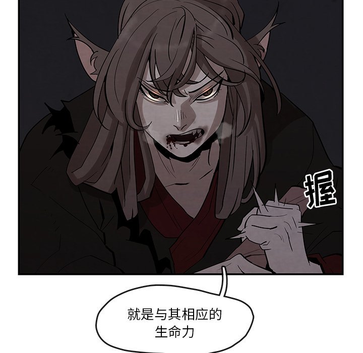 第21話 - 第22张