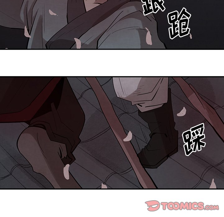 第21話 - 第25张