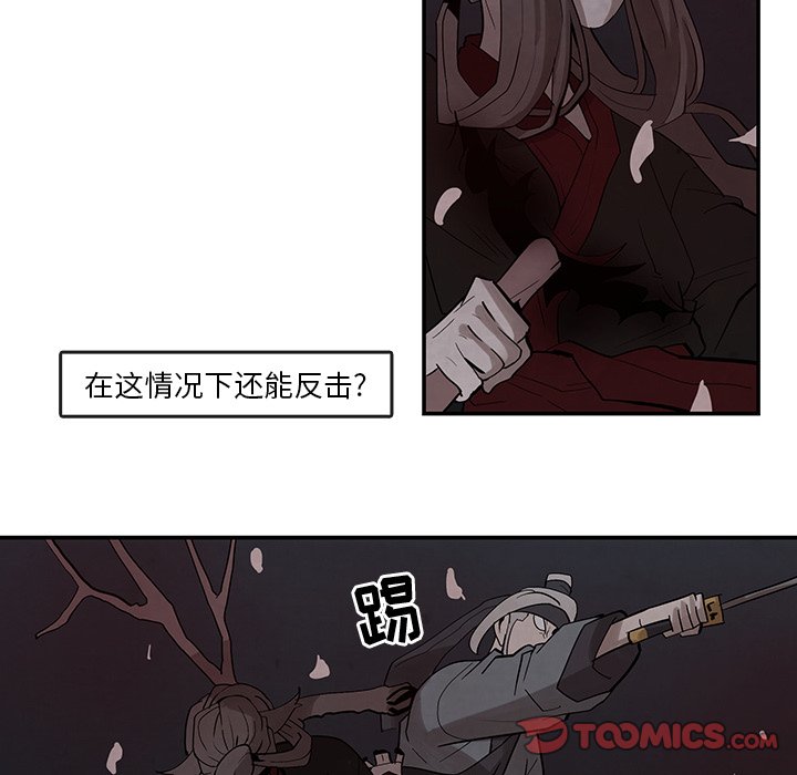 第21話 - 第27张