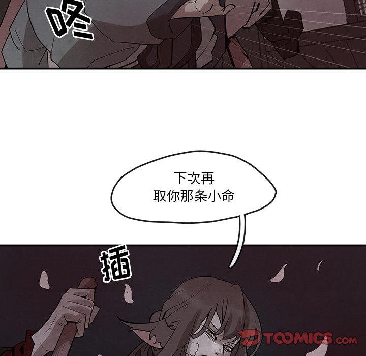 第21話 - 第29张