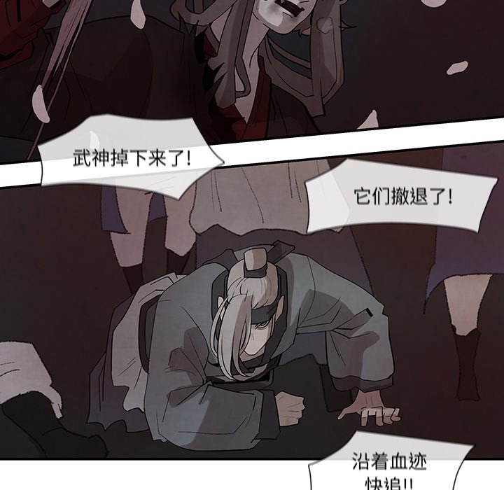 第21話 - 第30张