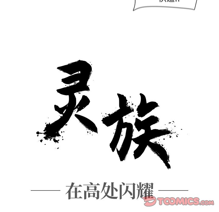 第21話 - 第31张