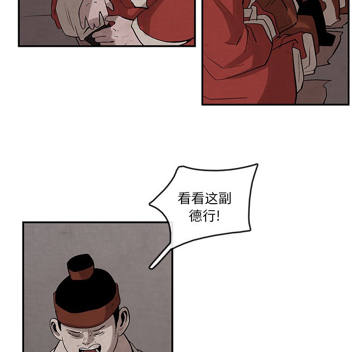 第21話 - 第34张