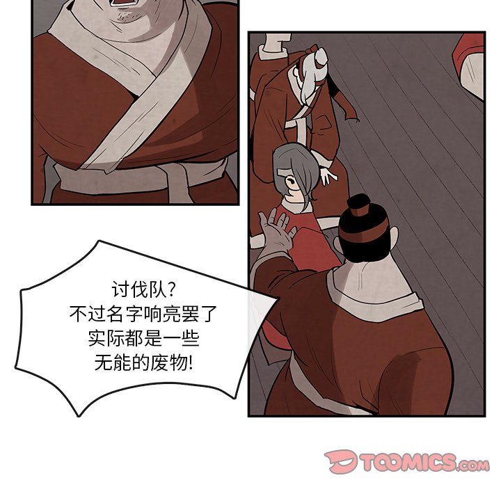 第21話 - 第35张