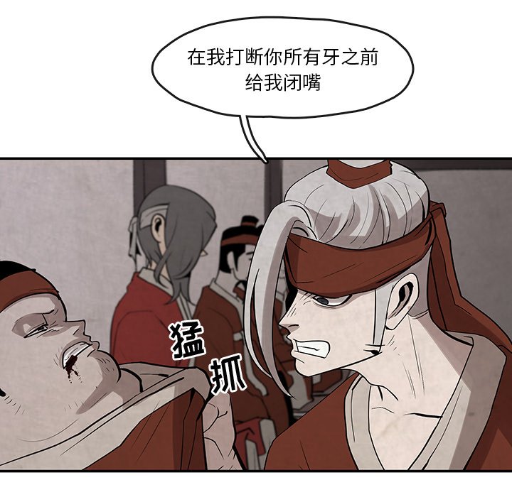 第21話 - 第38张