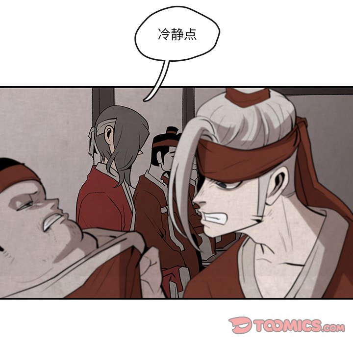 第21話 - 第39张