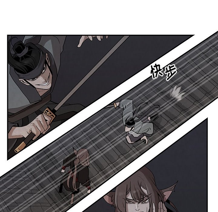 第21話 - 第4张