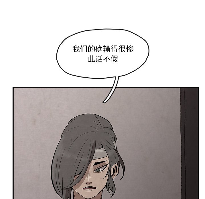 第21話 - 第40张