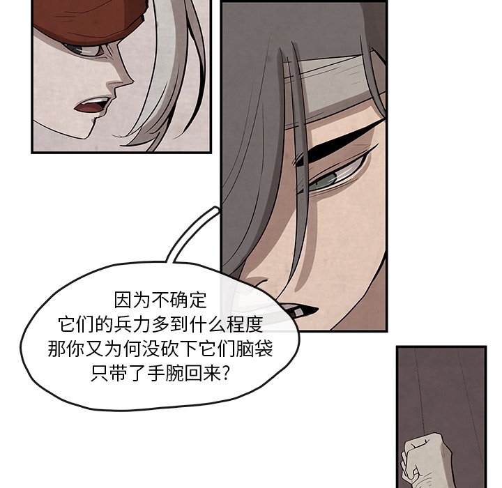 第21話 - 第42张