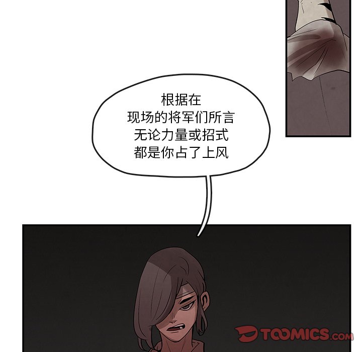 第21話 - 第43张
