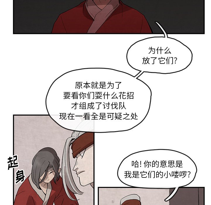 第21話 - 第44张