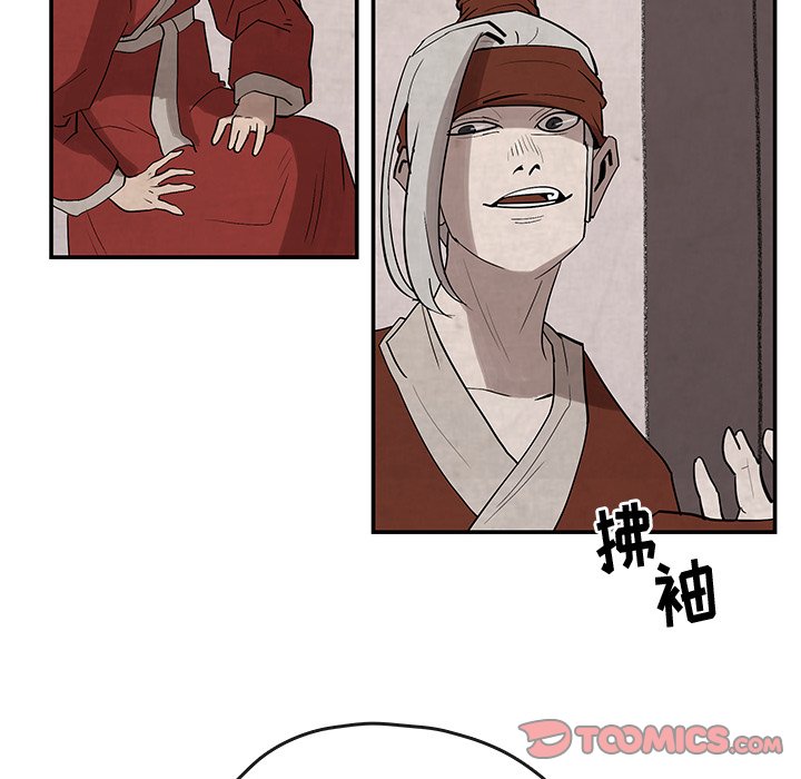 第21話 - 第45张