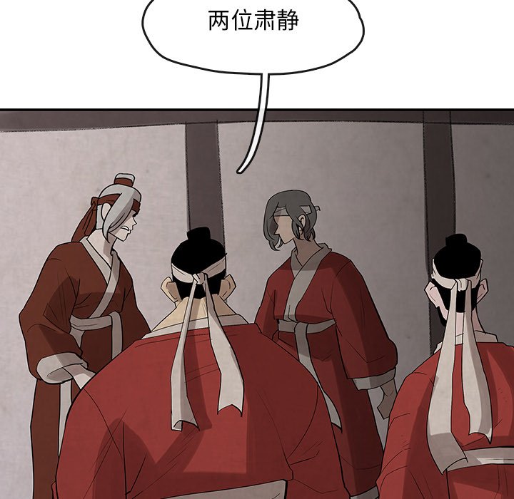 第21話 - 第46张