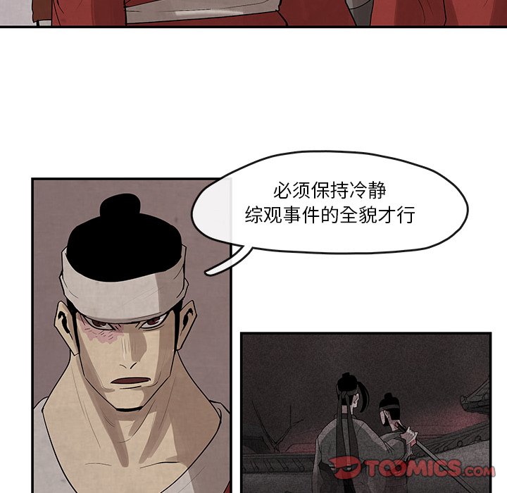 第21話 - 第47张