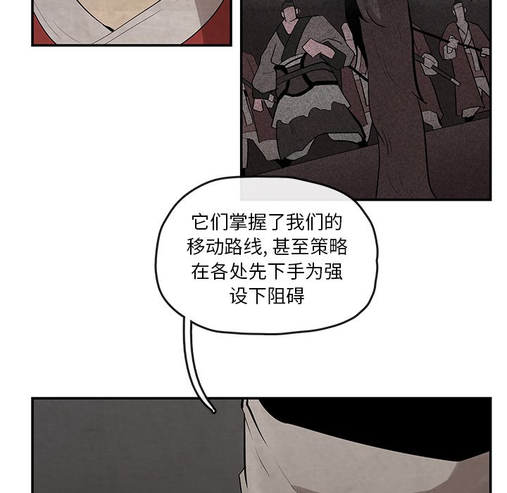 第21話 - 第48张