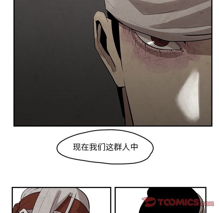 第21話 - 第49张