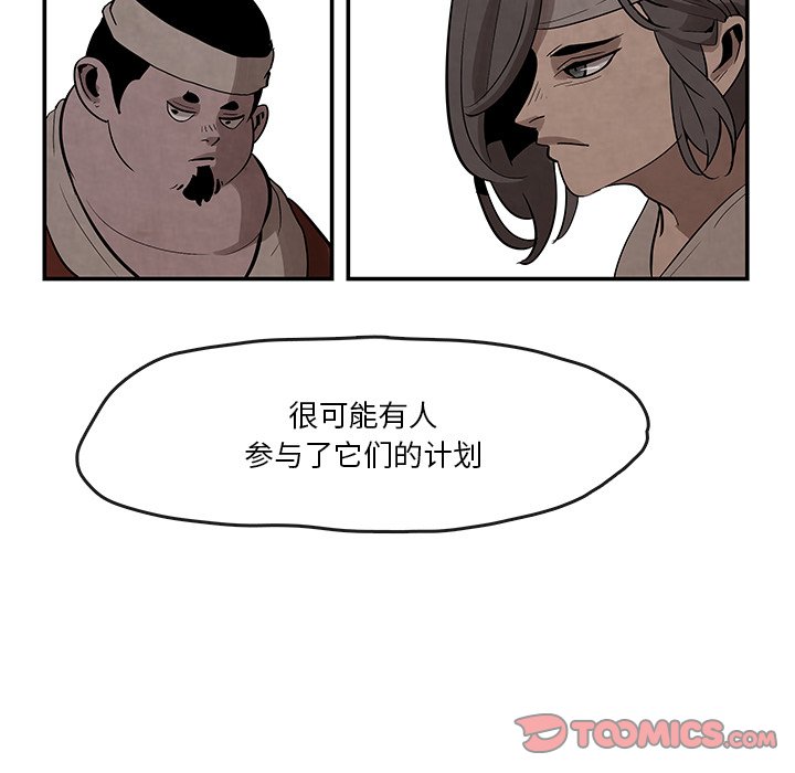 第21話 - 第51张