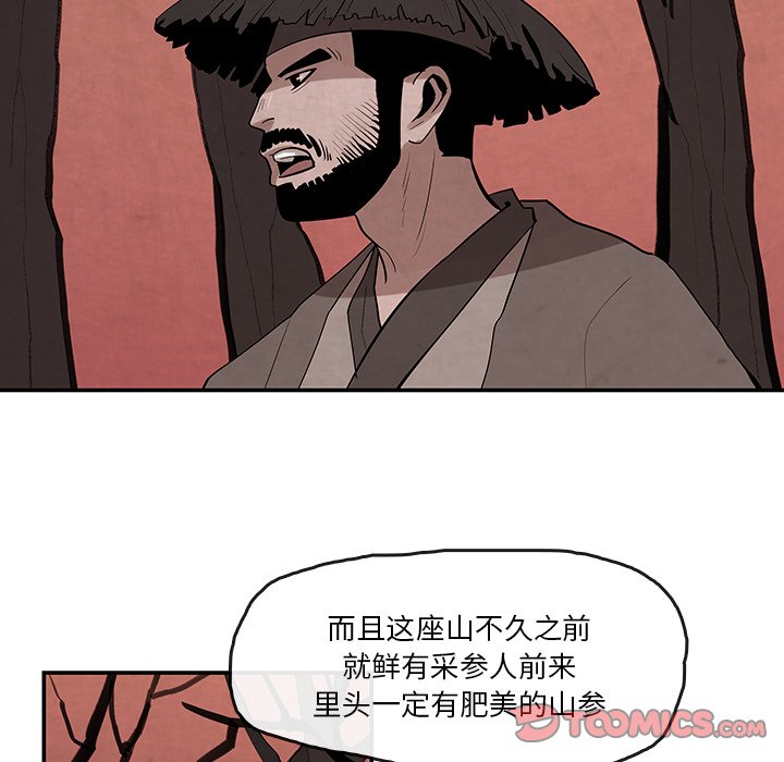 第21話 - 第55张