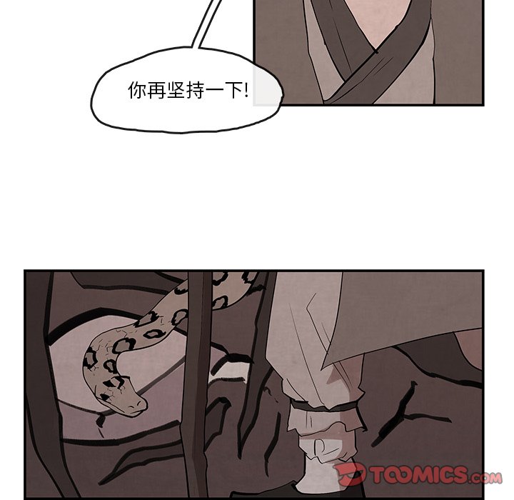 第21話 - 第57张