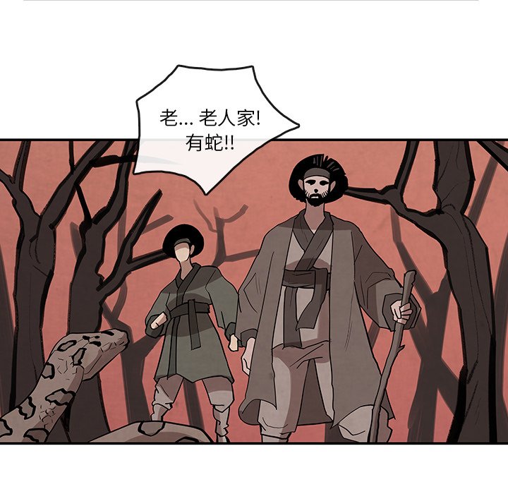 第21話 - 第58张