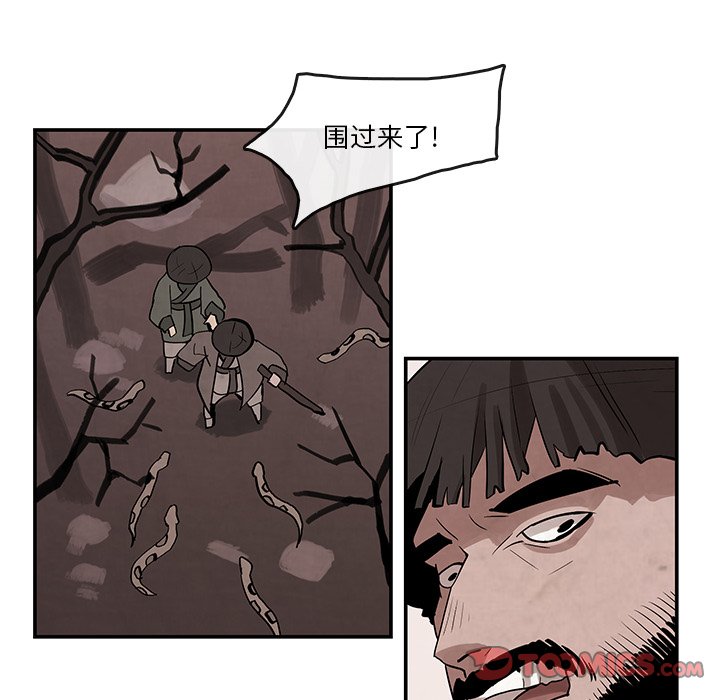 第21話 - 第59张
