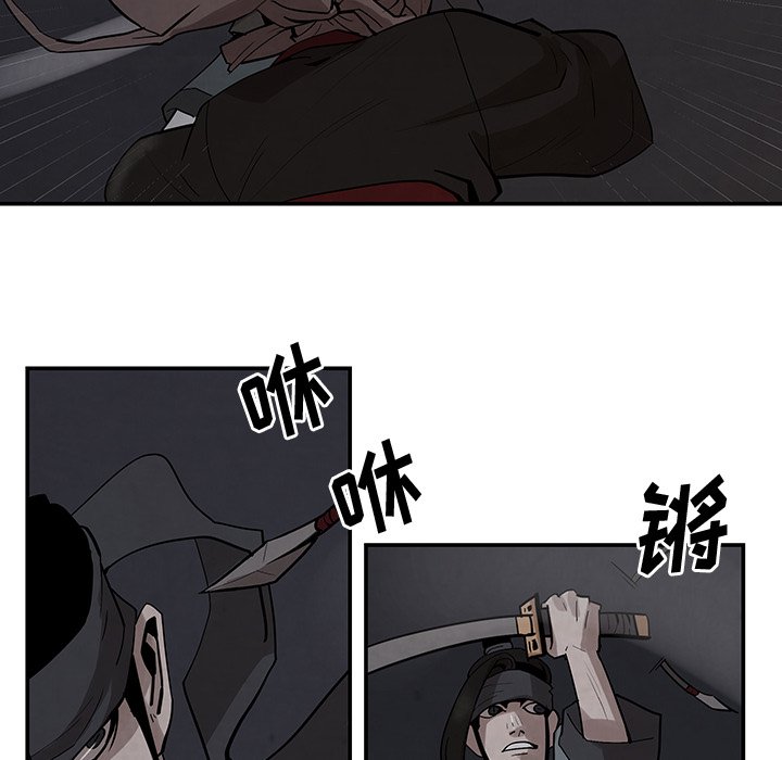 第21話 - 第6张