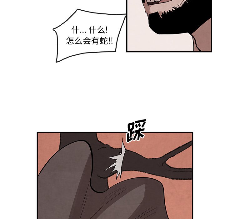 第21話 - 第60张