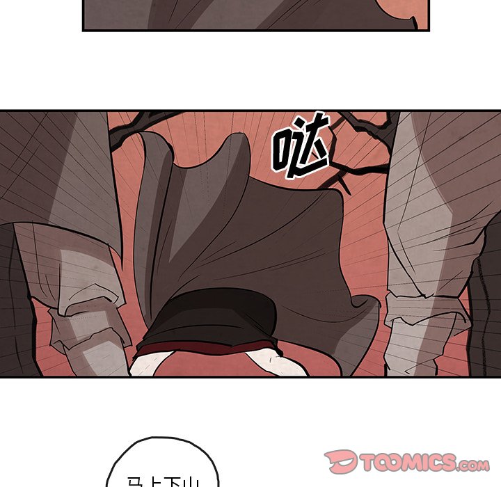 第21話 - 第61张