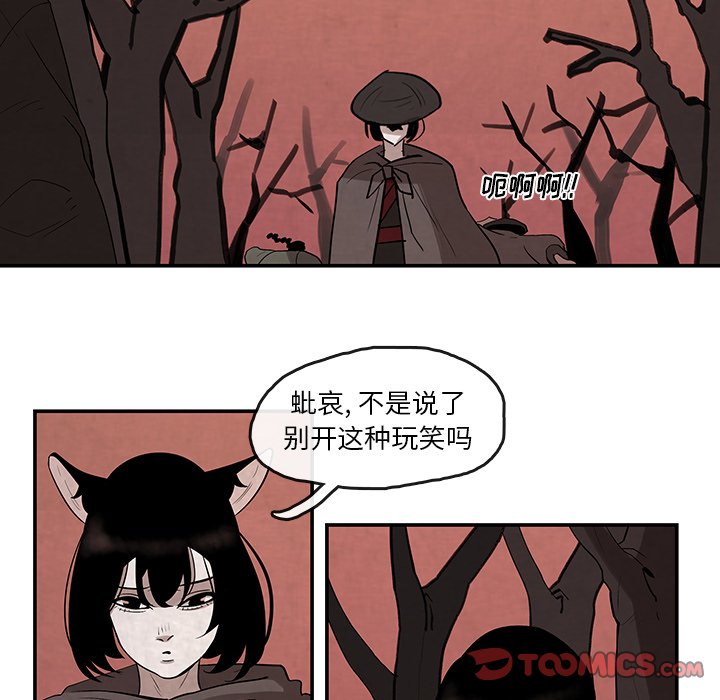 第21話 - 第63张