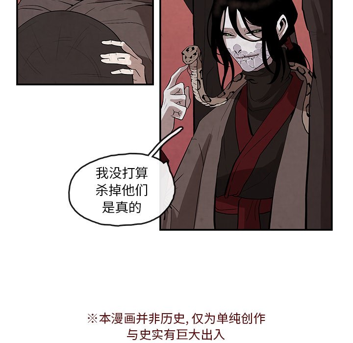 第21話 - 第64张