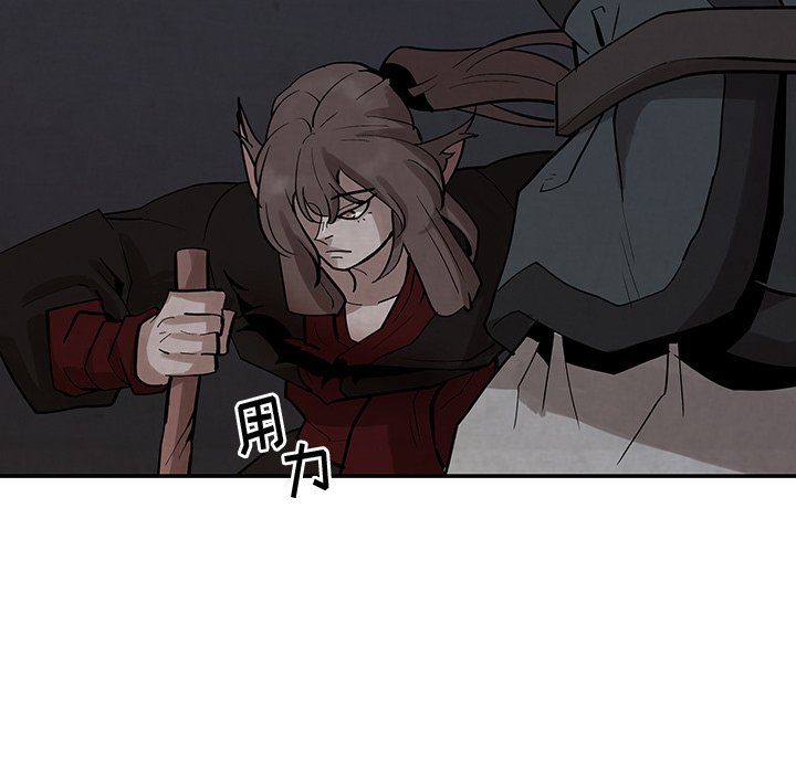 第21話 - 第8张