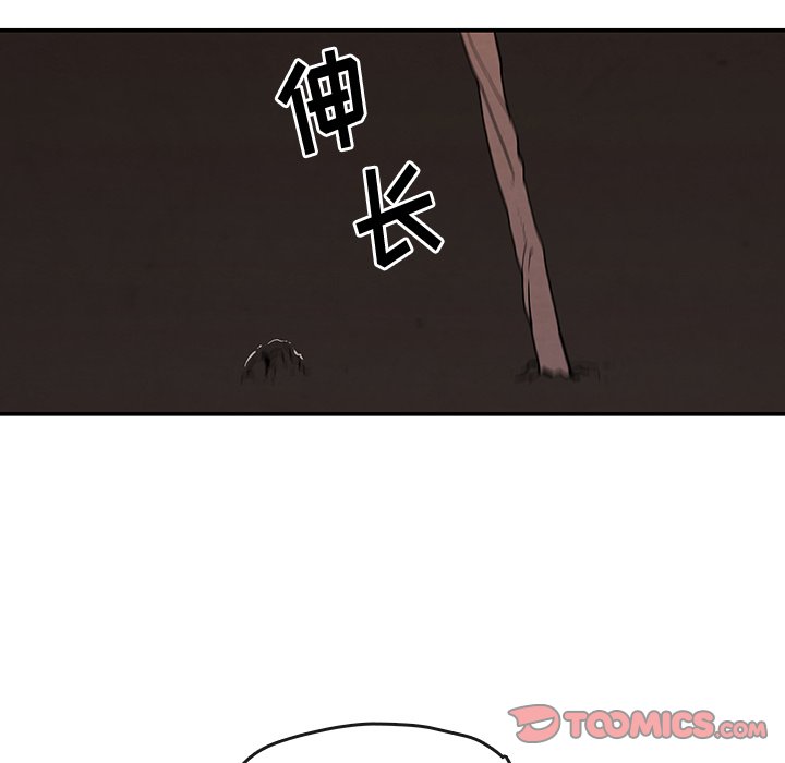 第21話 - 第9张