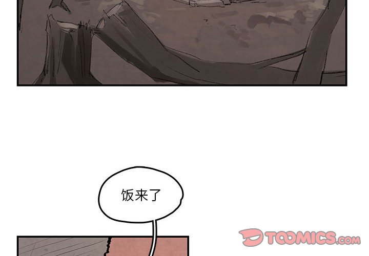 第22話 - 第1张