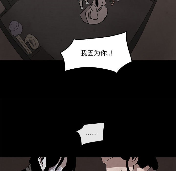 第22話 - 第16张