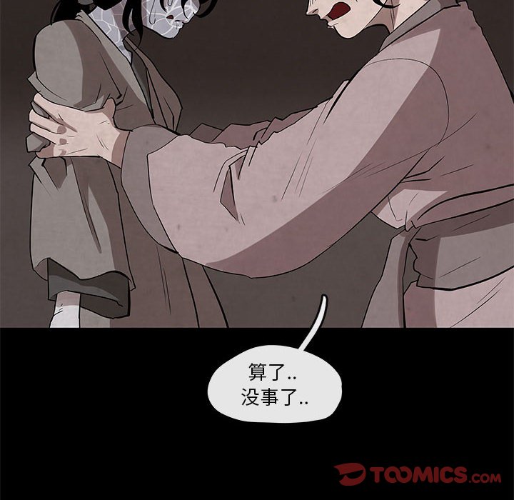 第22話 - 第17张