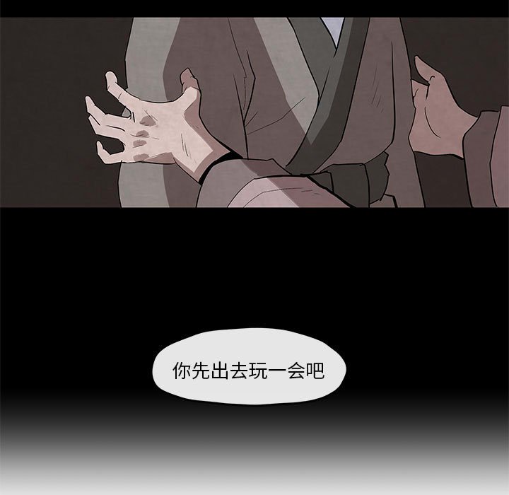 第22話 - 第18张