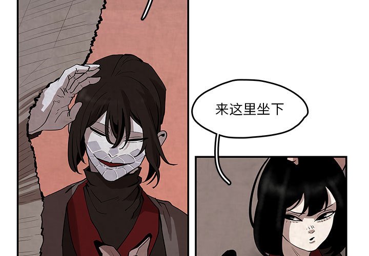 第22話 - 第2张